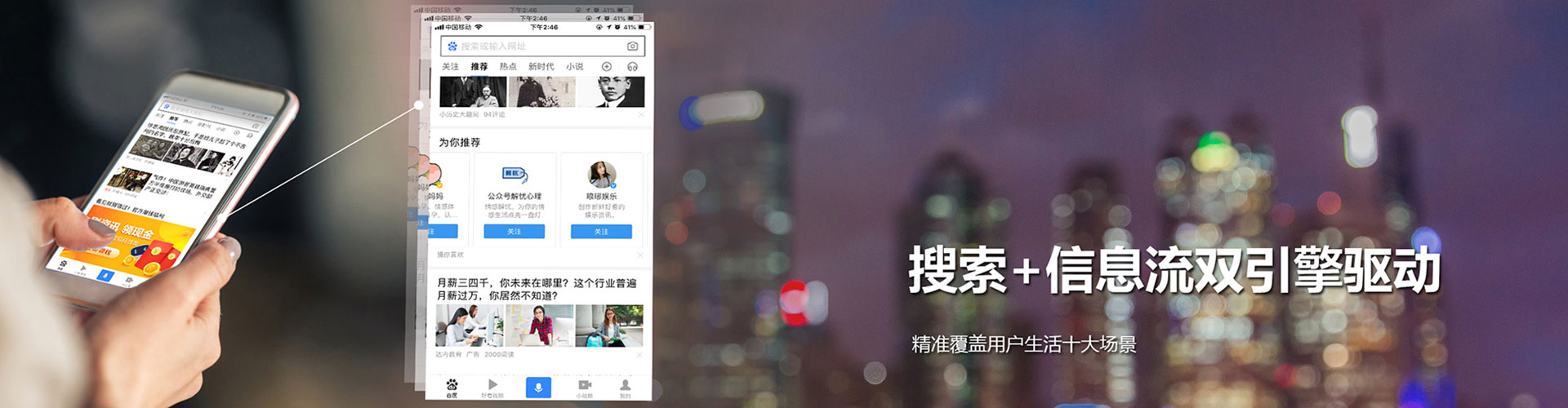 麟游竞价推广开户