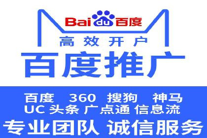 百度竞价运营策略优化：如何提高点击率